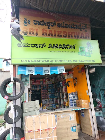 Sri Rajeshwar Automobiles