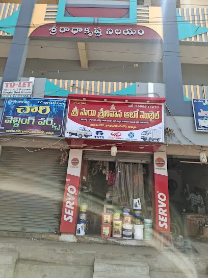 SRI SAI SRINIVASA AUTOMOBILES