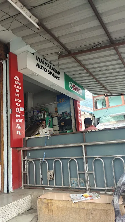 Sri Sai Vijayalakshmi Autospares