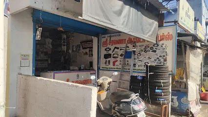 Sri saravana auto spares