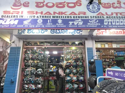 SRI SHANKAR AUTO SPARES (ENTERPRISES)