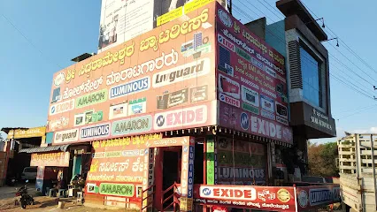 Sri Siddarameshwara Batteries / Car Batteries / UPS