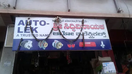 Sri Siddhivinayaka Auto Electricals
