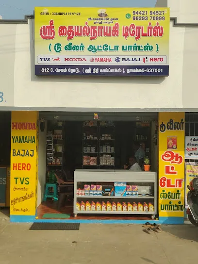 Sri thaiyalnaiyagi two wheeler auto parts