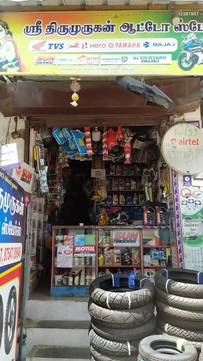 Sri Thirumurugan Auto spares