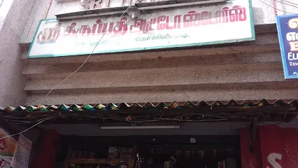 Sri Thiruppathi Auto Stores