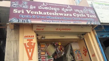 Sri Venkateshwara Cycle Taxi