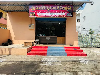 Sri Venkateswara Auto Agencies