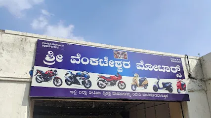 Sri Venkateswara Automobiles