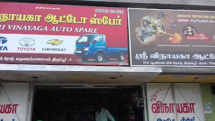 Sri Vinayaga Auto Spare