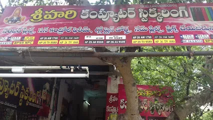Srihari Computer Stickerings