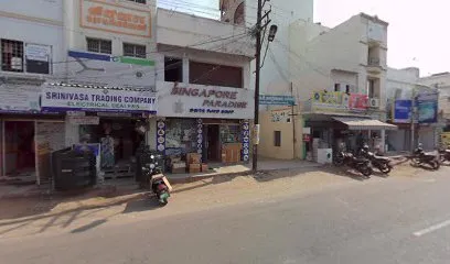 Srinivasa Trading Company