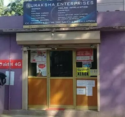 Sriram Batteries & Auto Electrical works