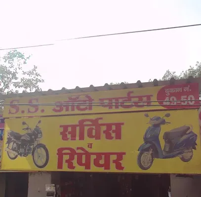 S.S Auto Parts