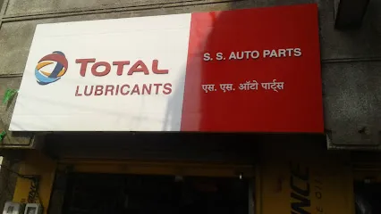 S.S. Auto Parts