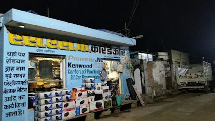 Ssk Car Decor &Car keys point