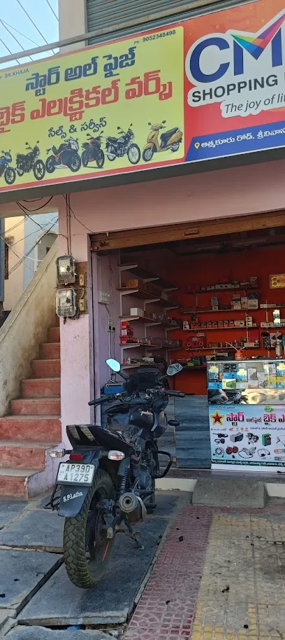 ⭐Star alfaiz Bike Electrical Work🏍️