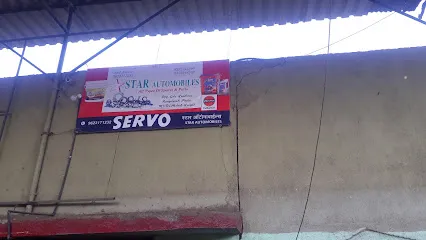 Star Auto Mobile