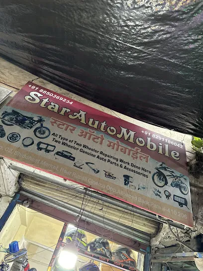 Star Automobile ( Helmet, Bike Accessories & Repairing Shop )