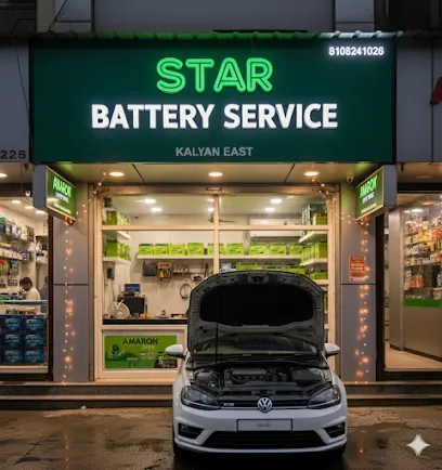 STAR BATTERY SERVICE
