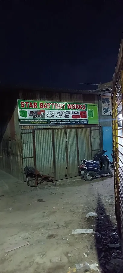 Star Battery Works