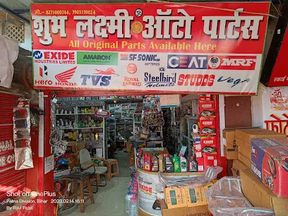 Subh laxmi auto parts