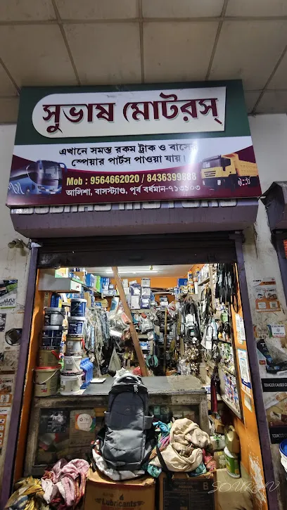 SUBHAS MOTORS