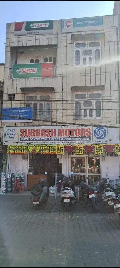 Subhash Motors