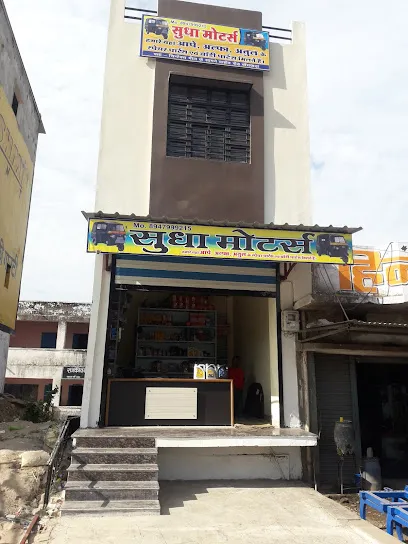 SUDHA MOTORS
