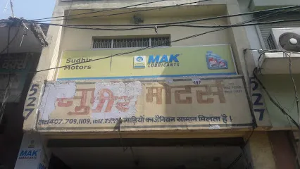 Sudhir Auto Parts