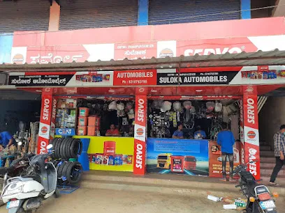 Suloka Automobiles