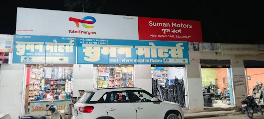 Suman motors