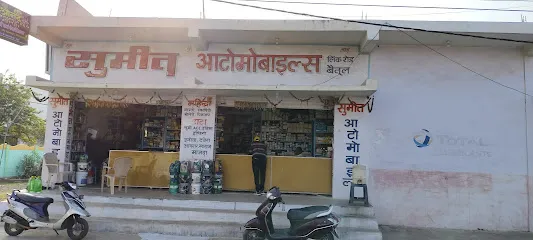 SUMEET AUTOMOBILES सुमित ऑटोमोबाईल