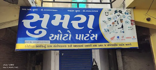 SUMRA AUTO PARTS