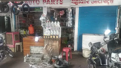Sunil auto parts