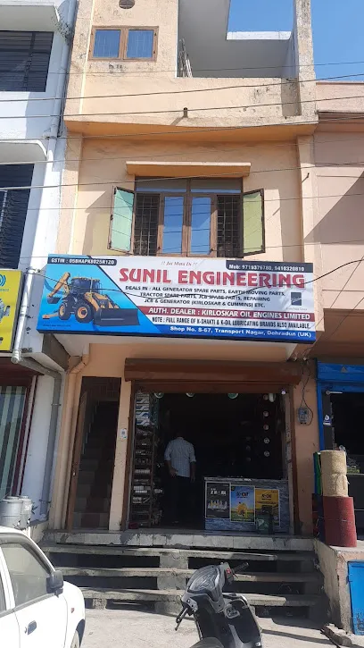 SUNIL ENGINEERING