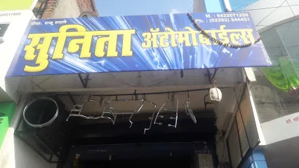 Sunita Automobiles