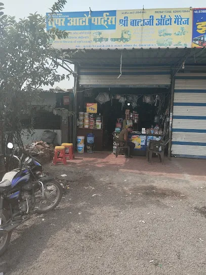 Super auto parts dewas