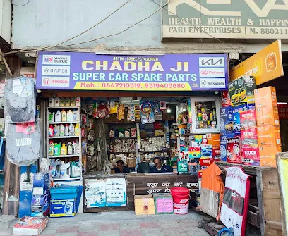 Super car spare parts