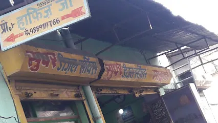 Super Diesel Service