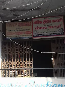 Super Traders