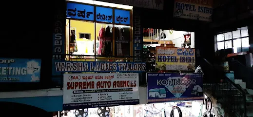 Supreme Auto Agencies