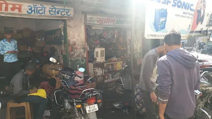 Supreme auto parts and repair