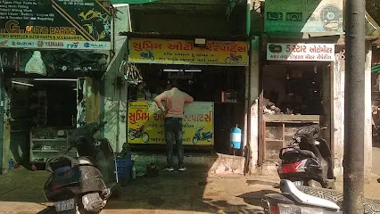 SUPREME AUTO SPARES