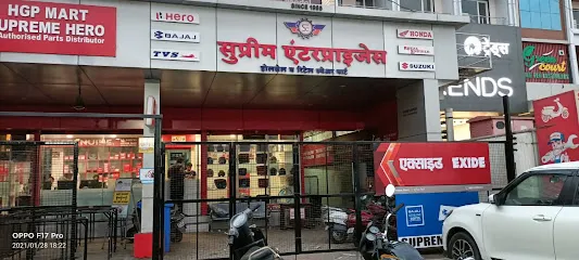 Supreme Hero - Genuine Parts - Hero MotoCorp