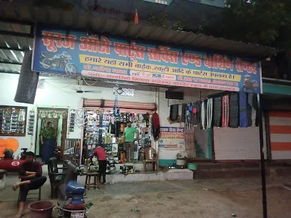 Suraj auto parts service & washing centre