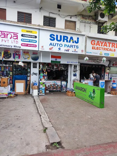Suraj Auto Parts