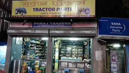 Suraj Traders