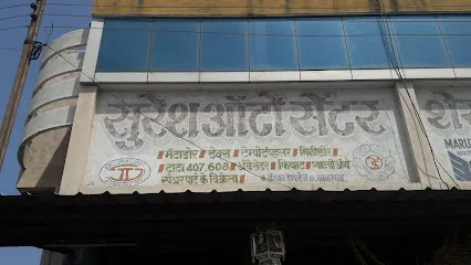 Suresh Auto Centre