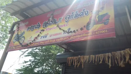Suresh Auto Works